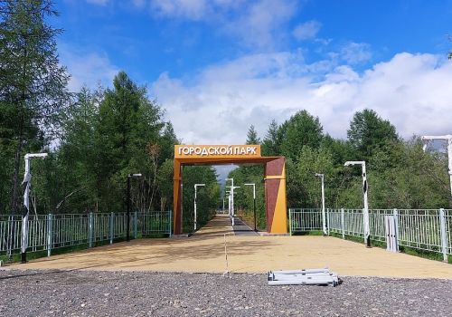Обновленный парк и набережная появятся в этом году в колымском Сусумане