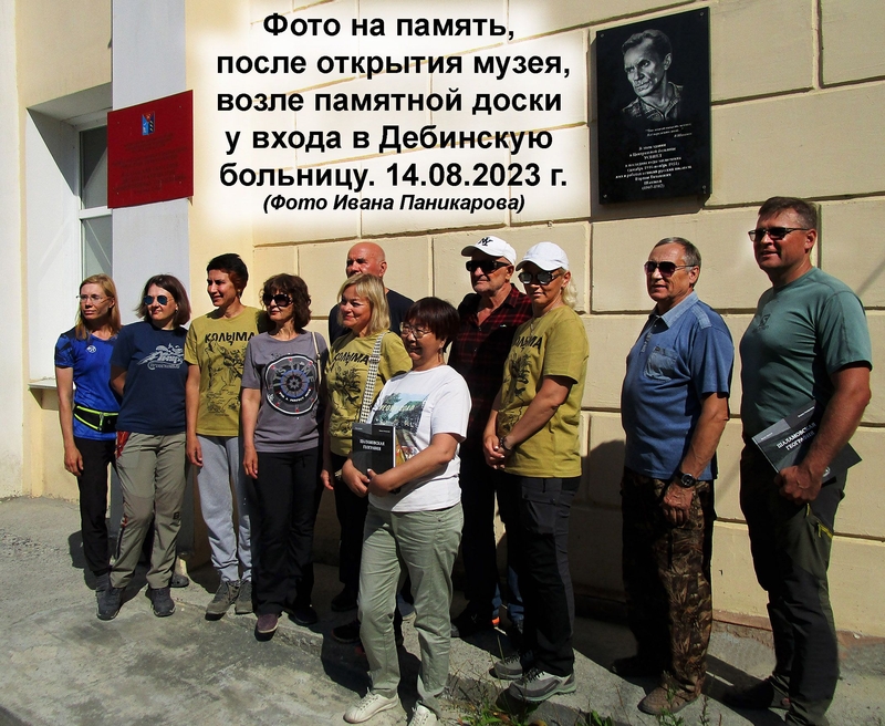 У больницы в Дебине. Ленин