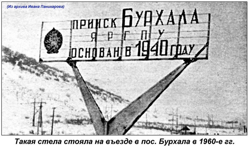  Бурхала Стела 1960 е ггjpg