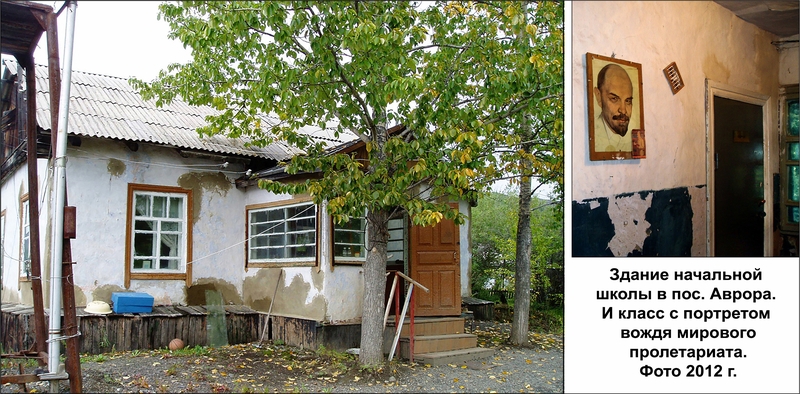  Аврора. 1. Книга