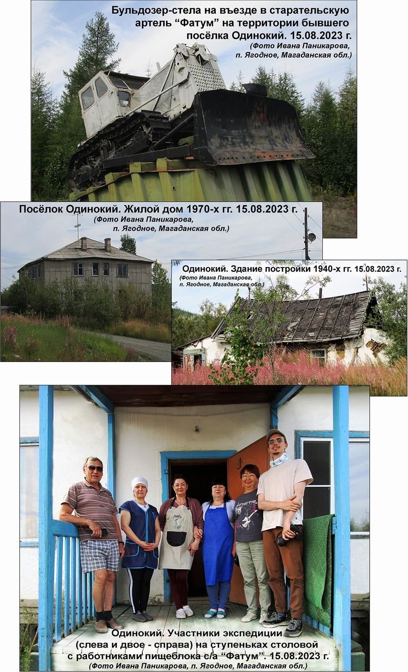 07Одинокий 15.08.2023 г. 100