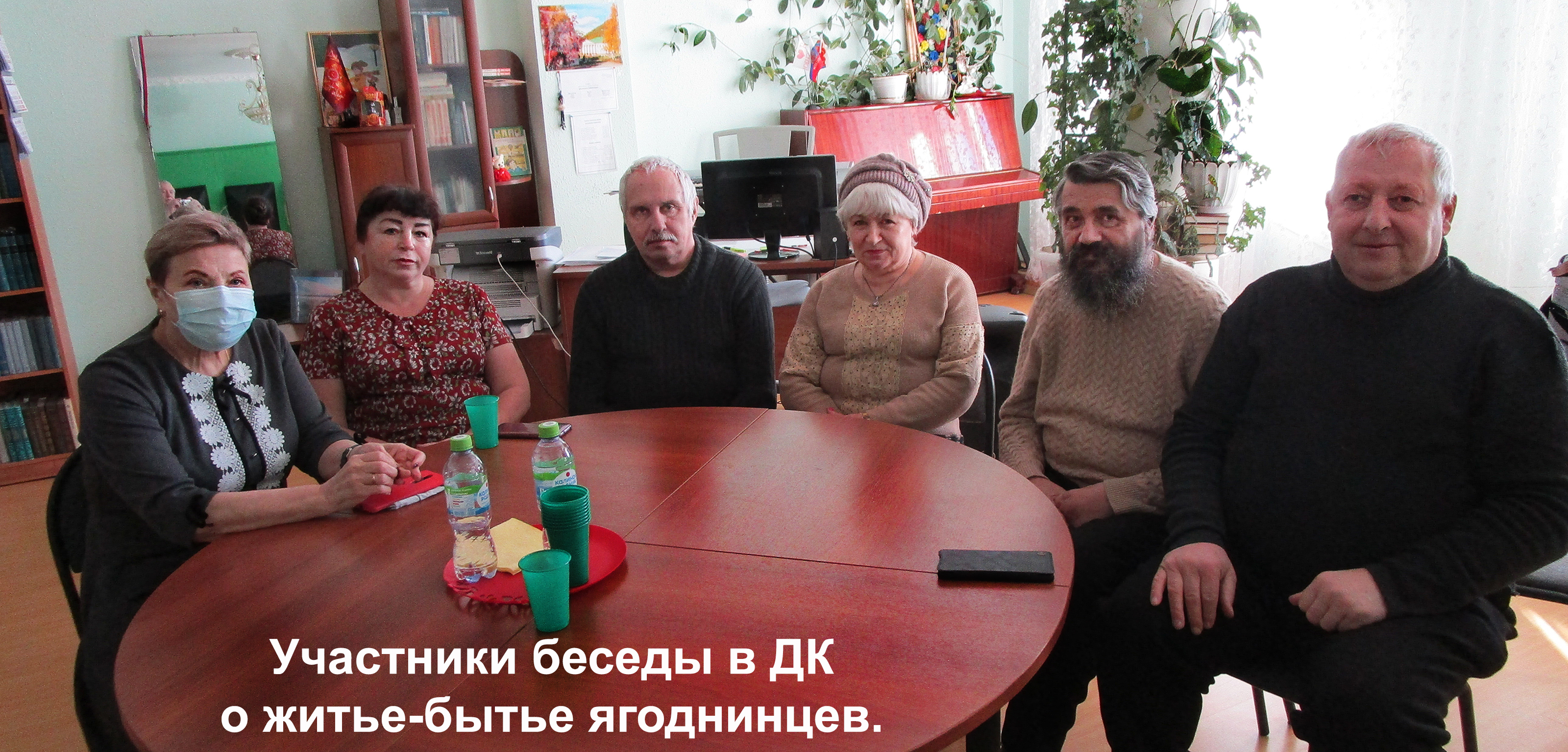 Встречи в ДК. 18.02