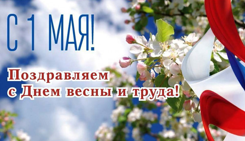 Носов
