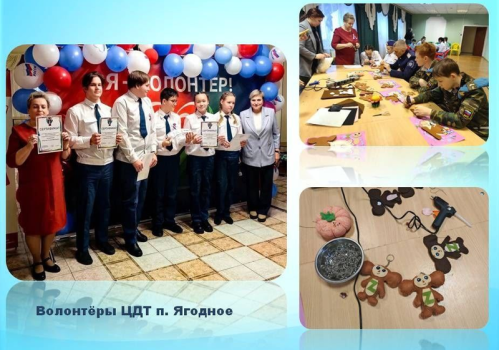 Глава Ягоднинского округа в социальных сетях