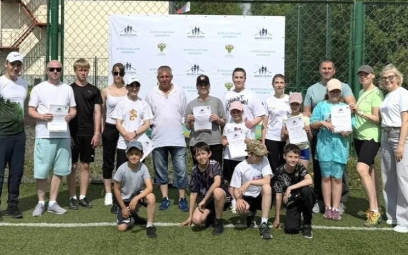 Всероссийский марафон «Земля спорта - 2026»