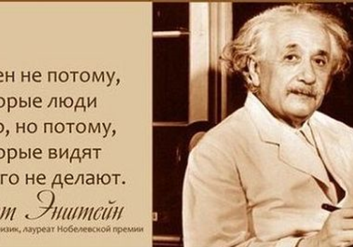 Безмолвные сообщники