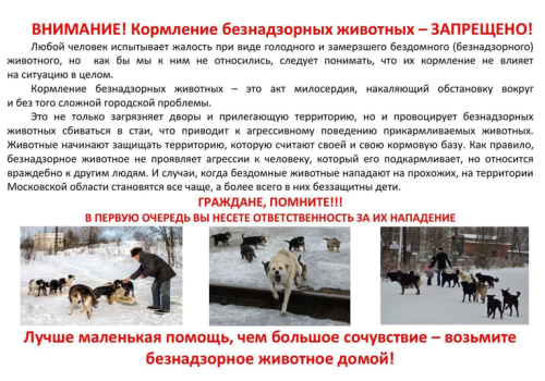 Уважаемые жители Ягоднинского муниципального округа!