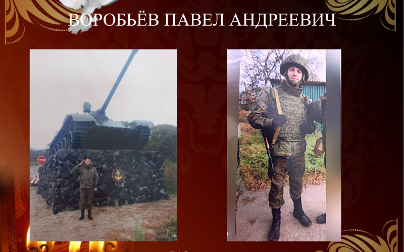 «Героями не рождаются, героями становятся»