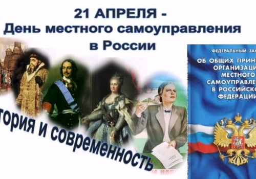 Служить народу - нелегкий труд