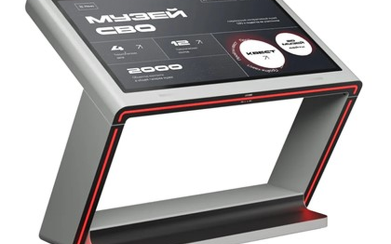 Администрация Ягоднинского муниципального округа Магаданской области извещает о внесении инициативной группой граждан инициативного проекта «Создание интерактивной зоны «Музей истории СВО и подвигов