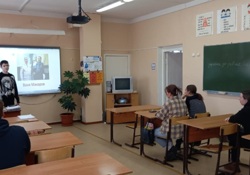 Урок мужества "Герои нашего времени"