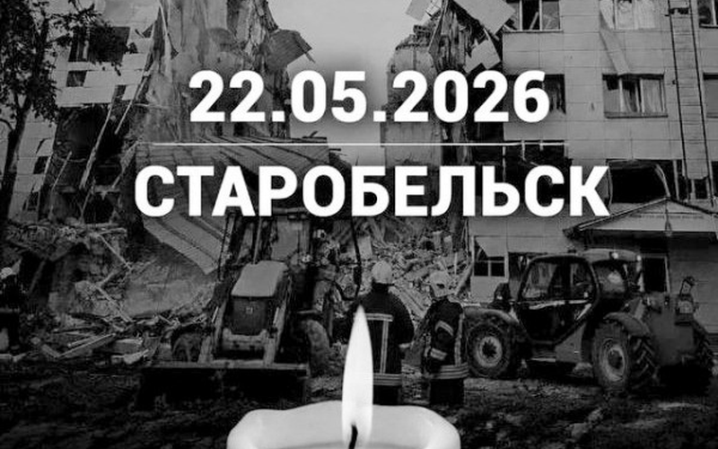 Эту боль нельзя оправдать