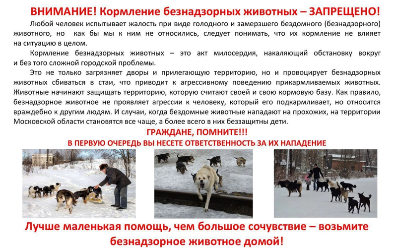 Уважаемые жители Ягоднинского муниципального округа!