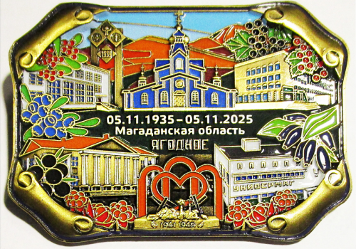 В мире знаков нет таких!