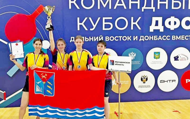 Женская сборная Магаданской области взяла серебро командного кубка ДФО по настольному теннису