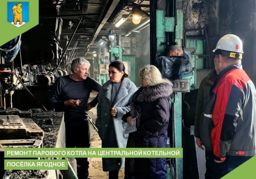 Администрация Ягоднинского муниципального округа в социальных сетях