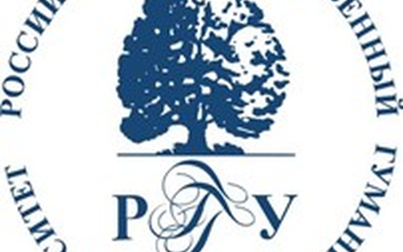 Поступающим - приемная кампания 2026 Российский государственный гуманитарный университет (РГГУ)