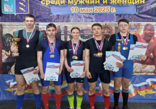 Благодарность