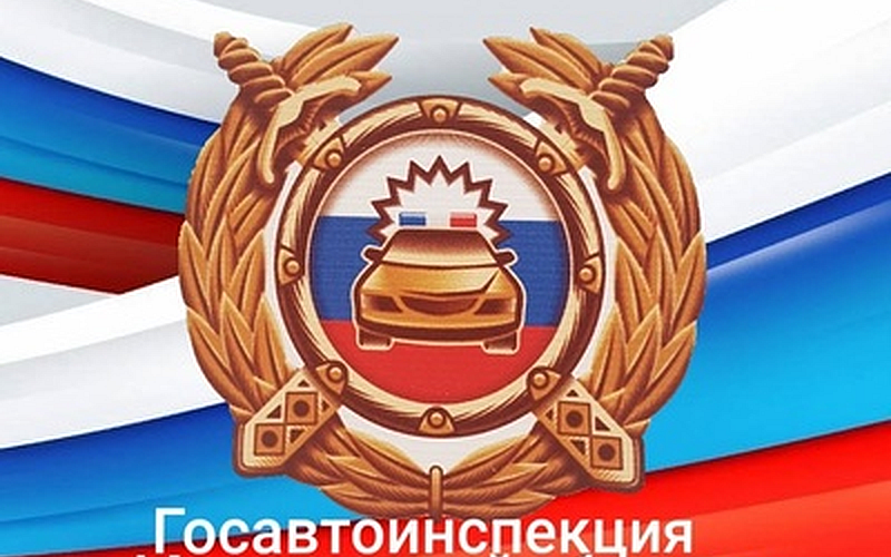 О проведении профилактического мероприятия «Нетрезвый водитель»