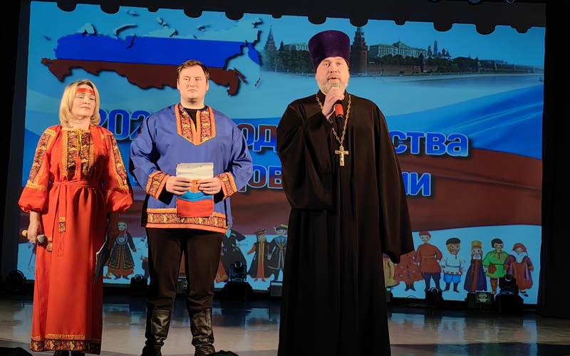 Судьбой единой связаны навек!