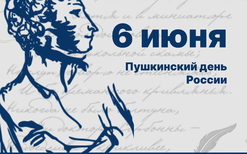 Единый язык великого народа