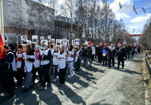 День нашей гордости, отваги и величия