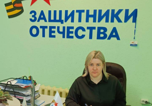 Забота, уважение, справедливость: как работает фонд «Защитники Отечества»