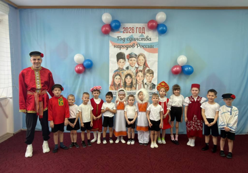 В Ягоднинском районе открыт месячник военно-патриотического и гражданского воспитания детей, посвященный Году единства народов России