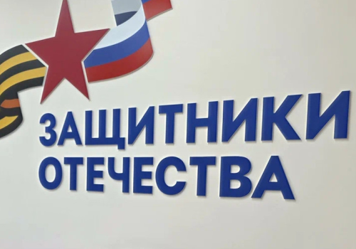 3 апреля исполнилось три года с момента подписания Президентом России Владимиром Путиным Указа о создании Госфонда «Защитники Отечества»