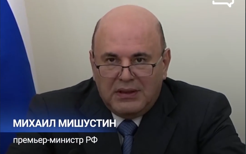 Правительство РФ утвердило план мероприятий по реализации Стратегии развития здравоохранения до 2030 года