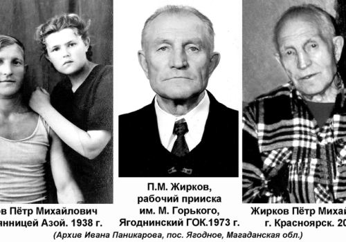 Вперёд – в прошлое!