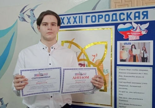 Наш вклад в науку