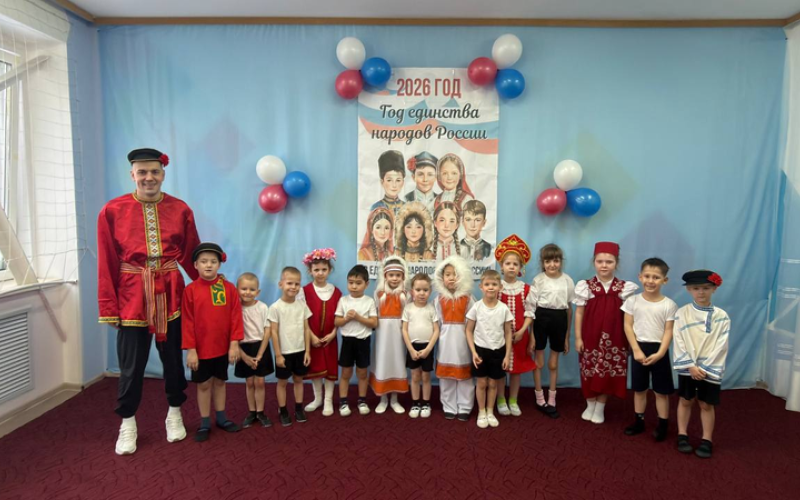 В Ягоднинском районе открыт месячник военно-патриотического и гражданского воспитания детей, посвященный Году единства народов России